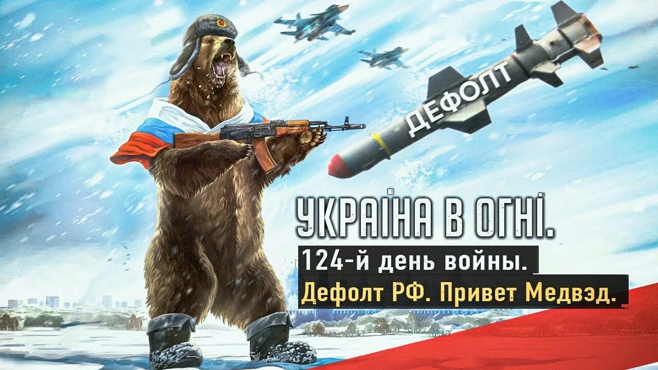 124 дня. Summer party афиша. великая афиша. 124 дня. ленин в смольном книга.