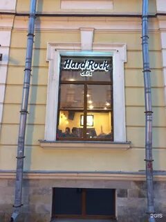 Арбатская 44