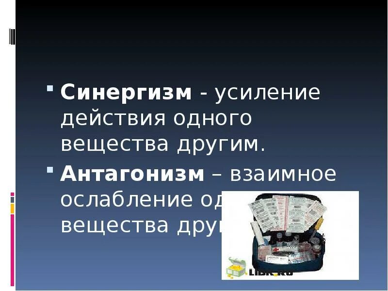 Действие вредных веществ на организм. Явление превращение веществ в другие. Химическая реакция происходит при. Из чего состоит вещество химия. Действия веществ развивающихся после.
