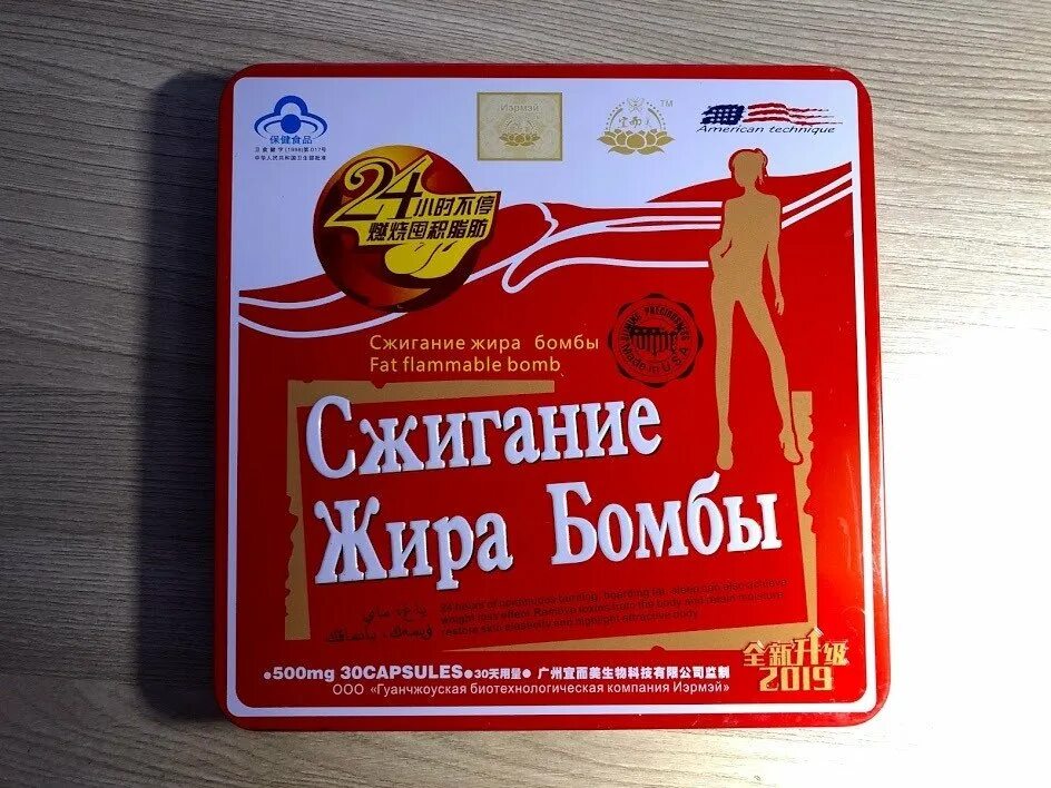 препараты для сжигания жира. Nutrex lipo 6 black ultra concentrate. препарат сжигающий жир. таблетки для похудения бомба для сжигания жира. жиросжигающие таблетки.