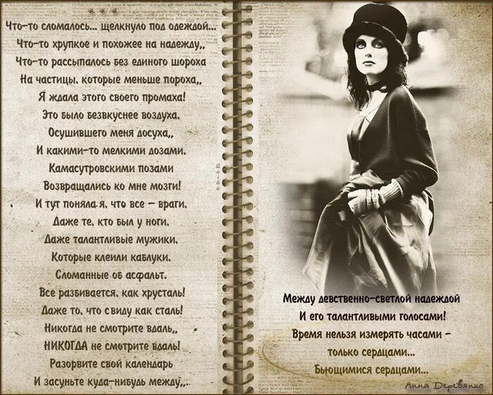 стих про юлю. загадка про город. загадка про город для детей. стихотворение про поезд жизни. стих я в даль иду моей дорогой.