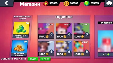 Бабл квас много гемов