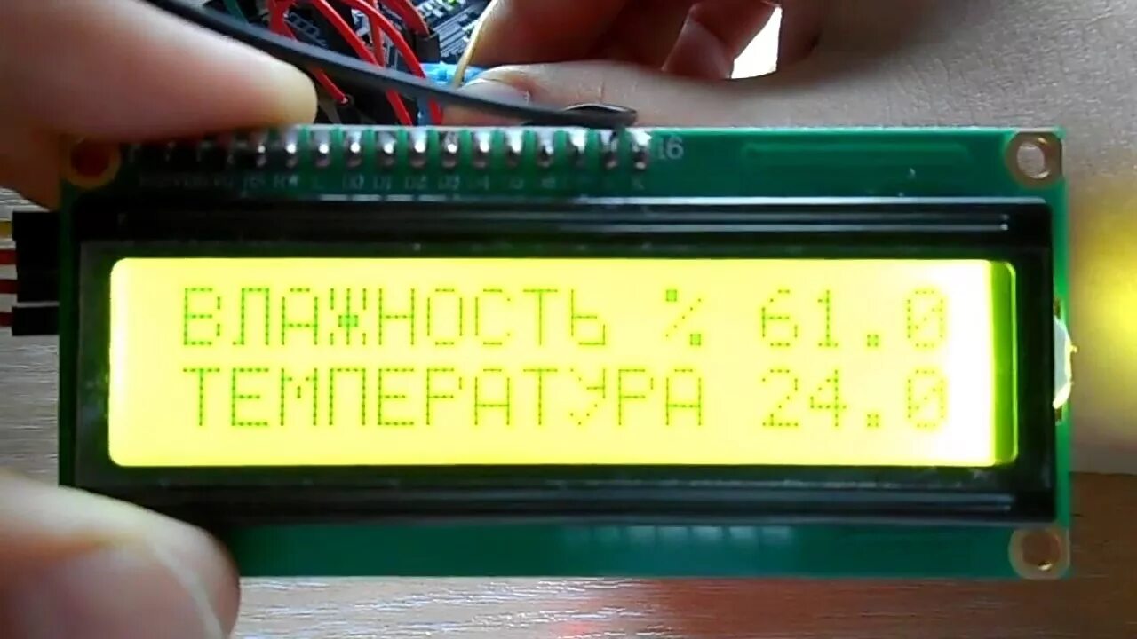 Температуру на дисплей ардуино. Термометр на ардуино dht11 и дисплея 1602 i2c. arduino nano термометр с дисплеем 1602. барометр на ардуино bmp180 lcd 1602. ардуино. метеостанция на lcd 1602 и dht11 без i2c.