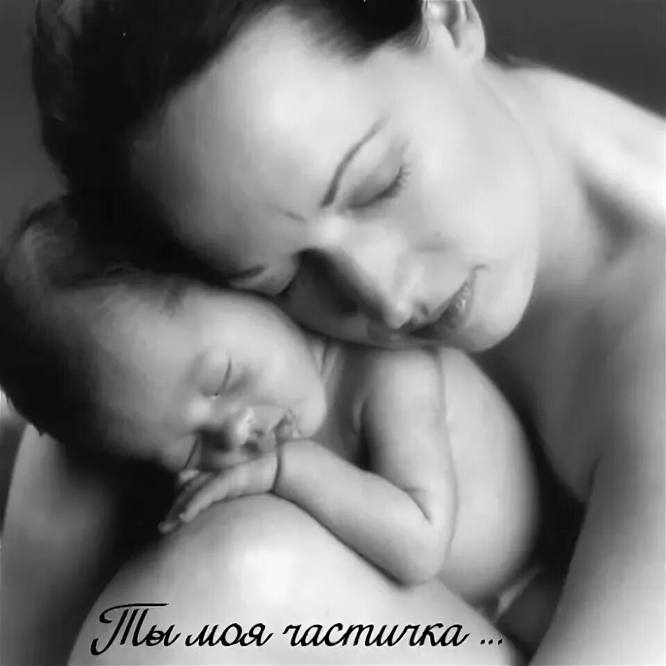 Как его маму имели
