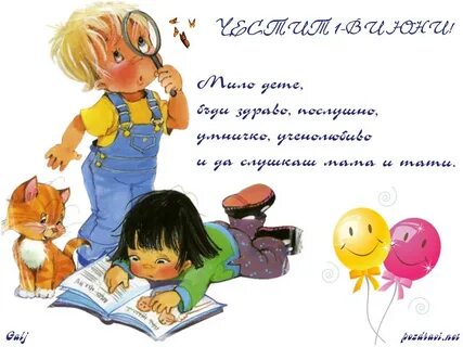 Познавательное развитие детей в детском саду