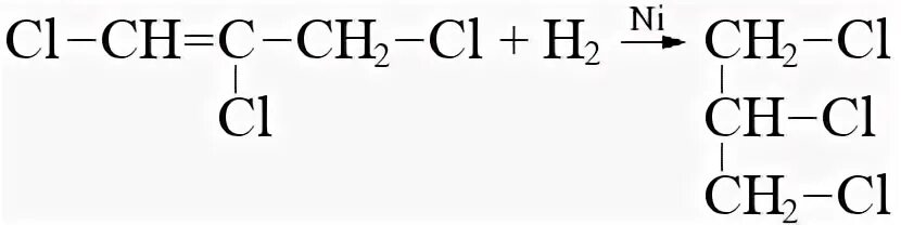 Трихлорпропан гидролиз. Аллилхлорид 1.2.3-трихлорпропан. 3 Хлорпропен 123 трихлорпропан. 1 2 3 Трихлорпропан глицерин. Пропен аллилхлорид.