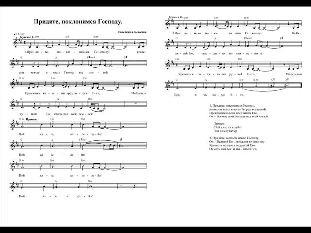 Тальков моя любовь ноты. Ноты песни стена. Saria s song ноты. Ноты песни стена. O.