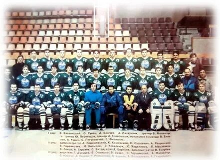 Химик состав