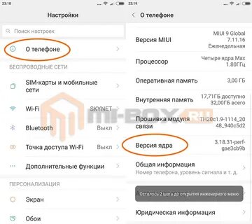 Как проверить экран xiaomi