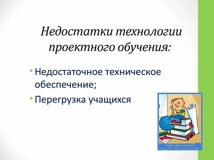 Автор технологии проектов