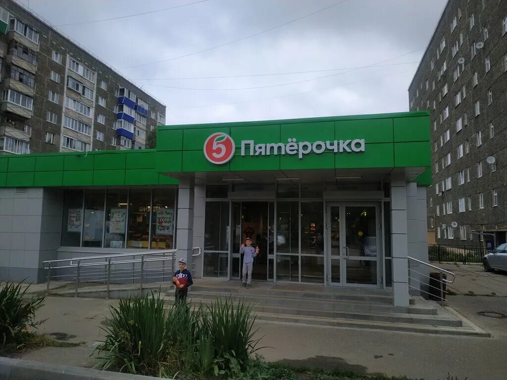 Молодежная 7 сарапул. Мельникова 7 сарапул. сарапул ул мельникова. пятерочка сарапул. дачная 1 сарапул пятёрочка.