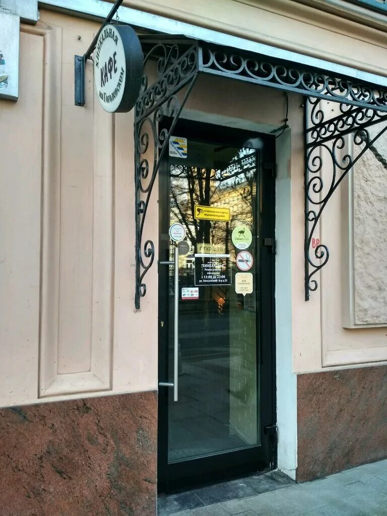 Хинкальная на гоголевском гоголевский бул 23. Хинкальная на гоголевском гоголевский бул 23. Хинкальная на гоголевском гоголевский бул 23. Хинкальная на гоголевском бульваре. Джон джоли павелецкая веранда.