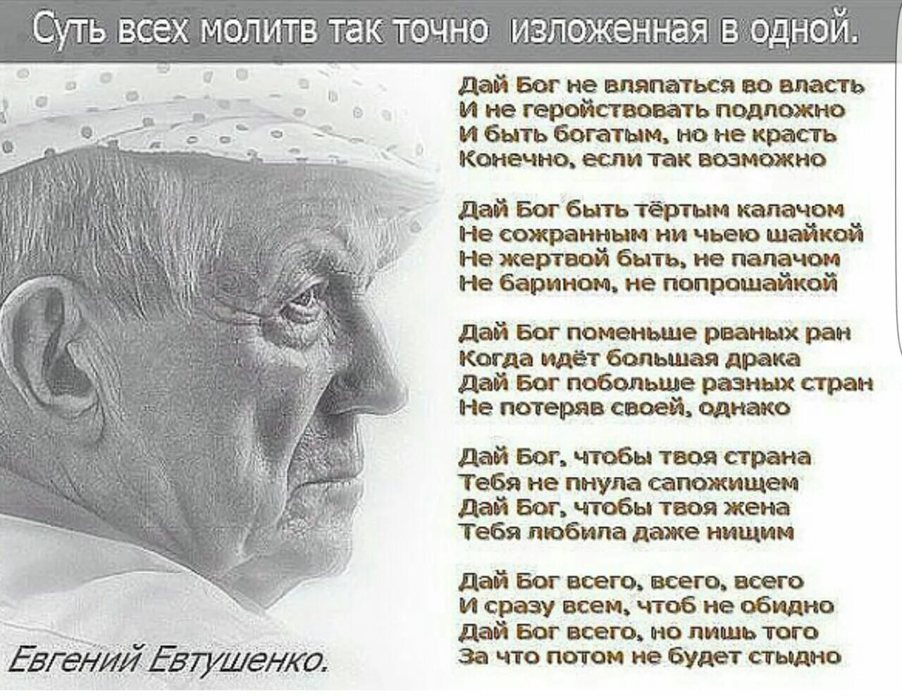 Стихи великих поэтов.