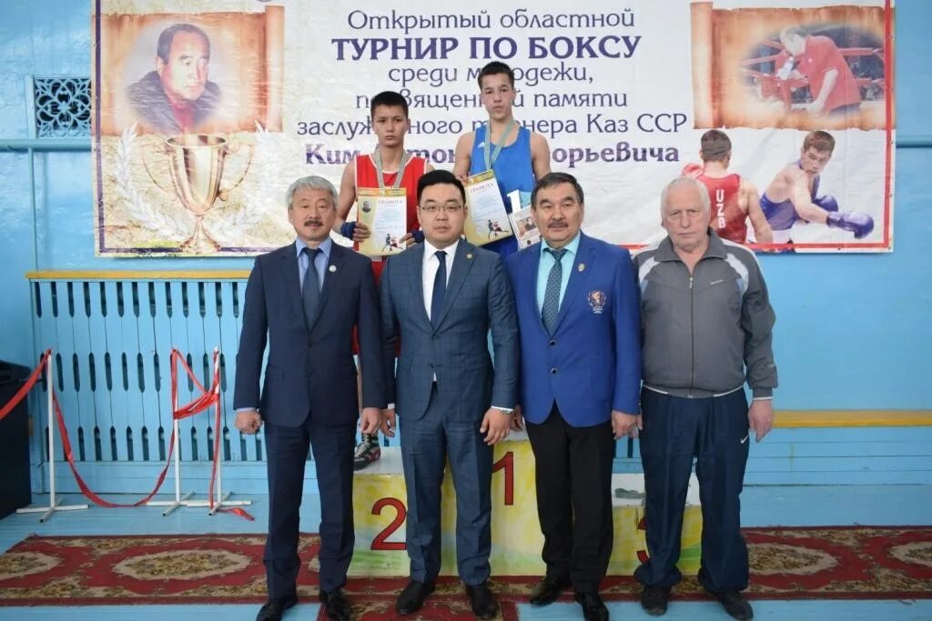 Бокс костанай. Бокс костанай