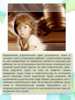 Ни один из родителей не
