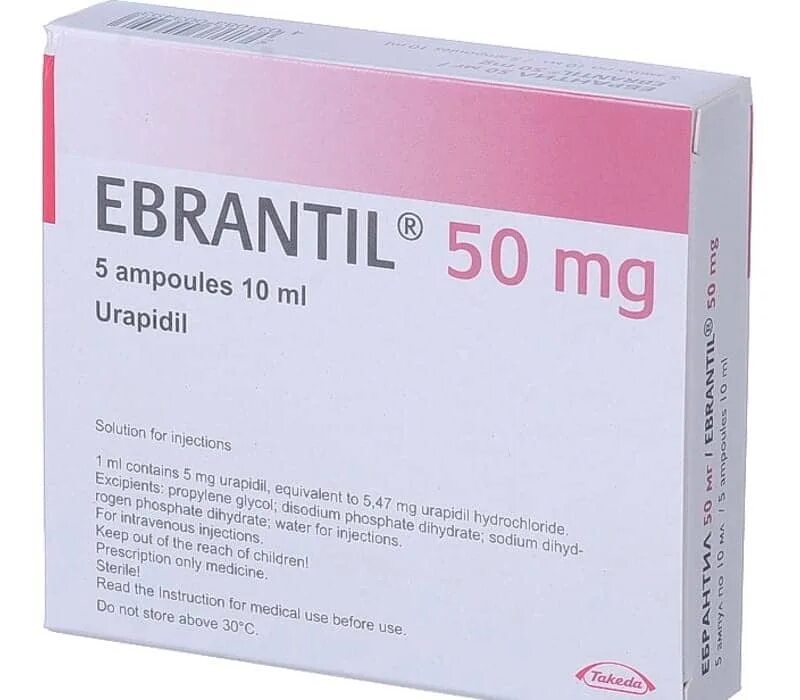 Эбрантил инъекции. Урапидил 5 мг/мл. Эбрантил 5 мг/мл 5 мл 5. Урапидил 5 мл ампулы. Эбрантил ампулы 50 мг.