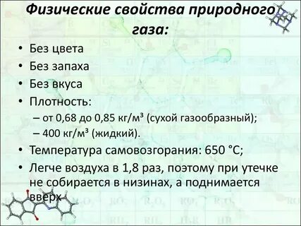 5 газов в химии