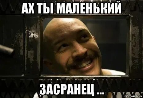 Ах ты мерзкое стекло рассуждение