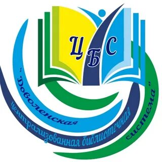 Управление образованием картинка