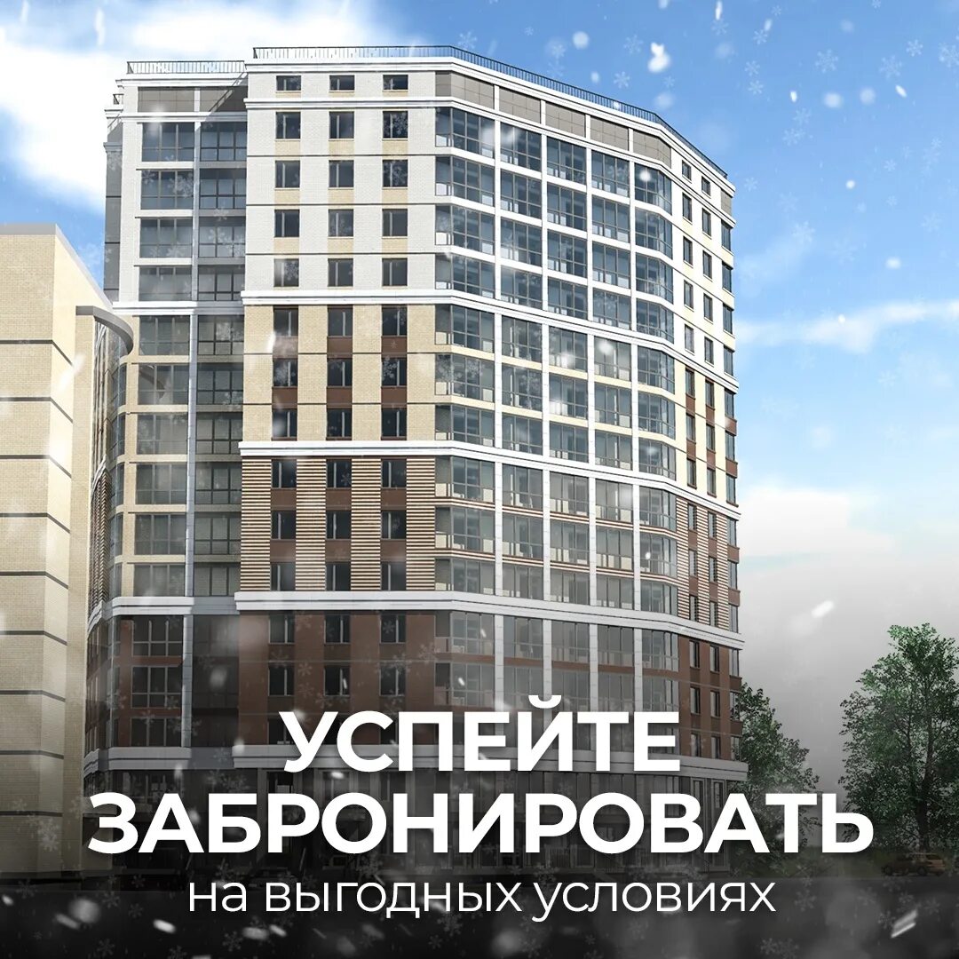 Гостиница Алые Паруса, Киров, цены от 2900 руб. 101Hotels.com
