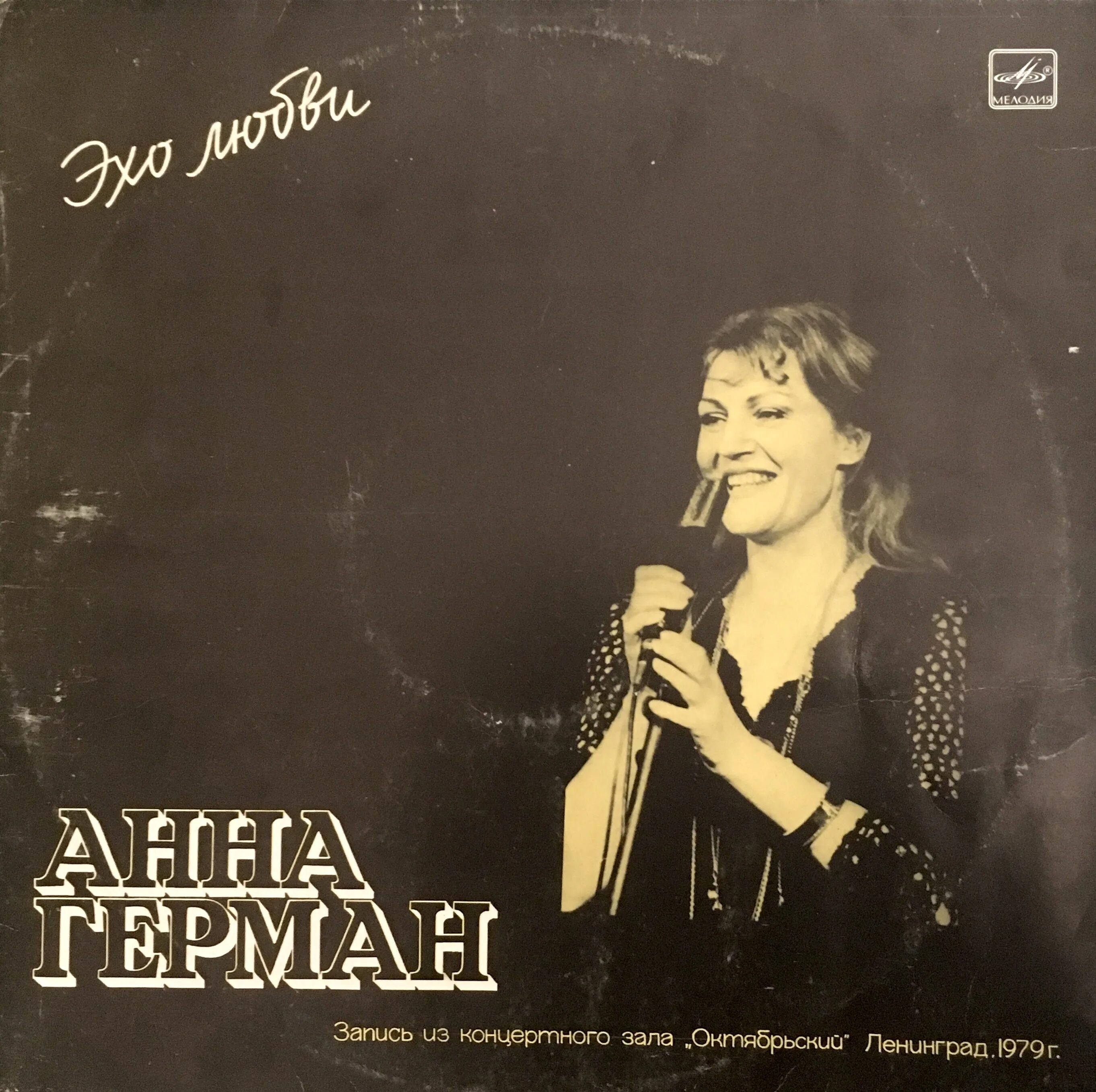 Анн германа альбомы. Анн германа альбомы. Анн германа альбомы. Анн германа альбомы. Анн германа альбомы.