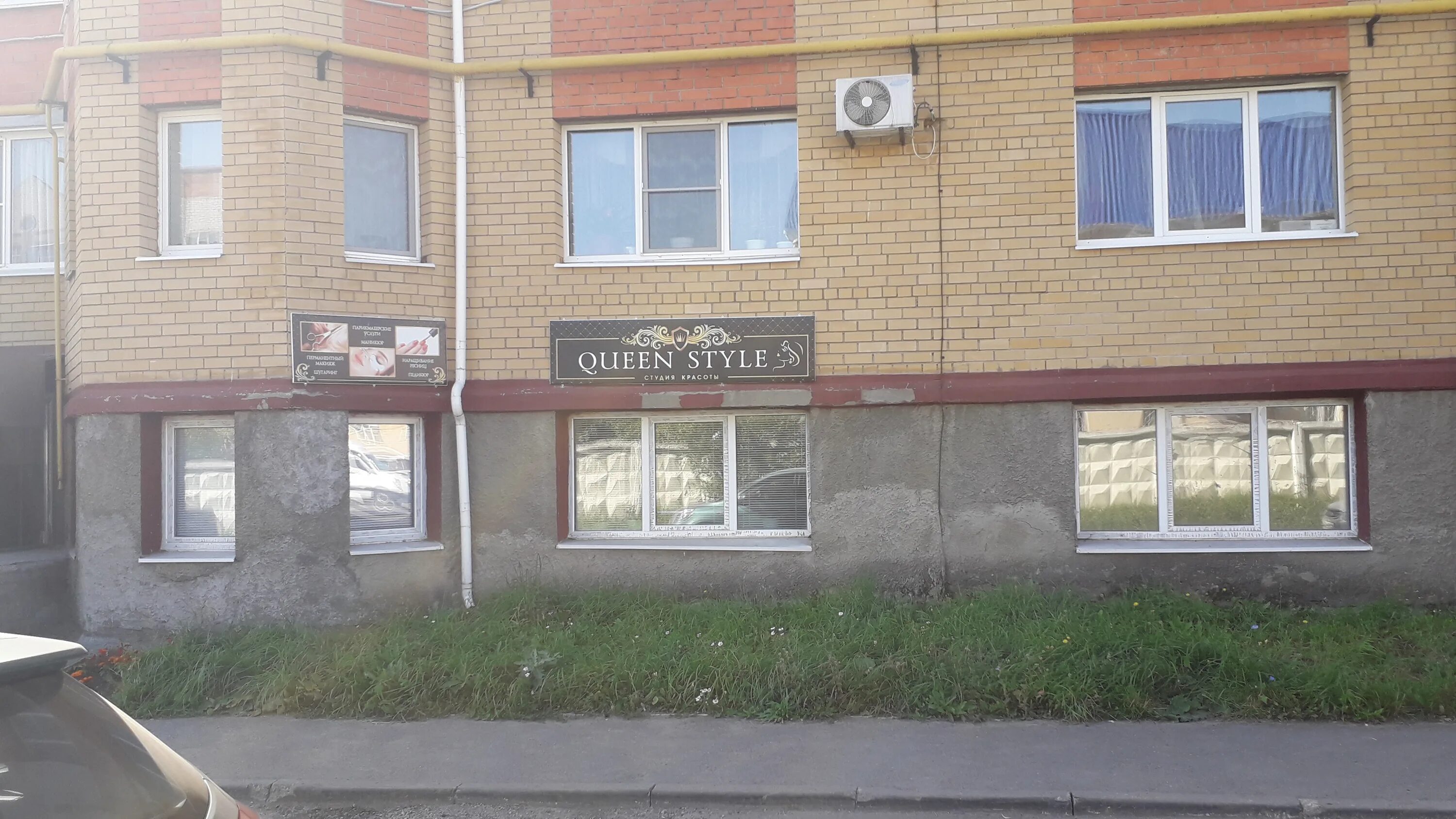 30 лет победы дом 92а канаш. ул 30 лет победы канаш. аптека панацея канаш. город канаш улица 30 лет победы 92. 30 лет победы.