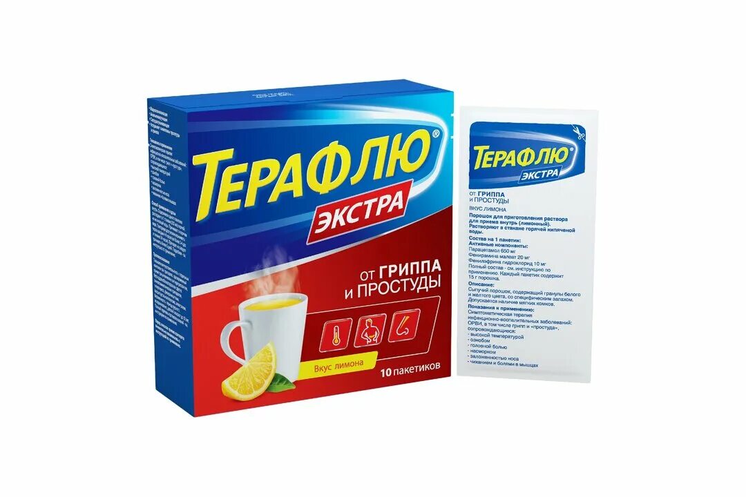 Порошок от гриппа и простуды какой лучше. Терафлю. порошок для гриппа и простуды. терафлю порошок. терафлю пакетик.