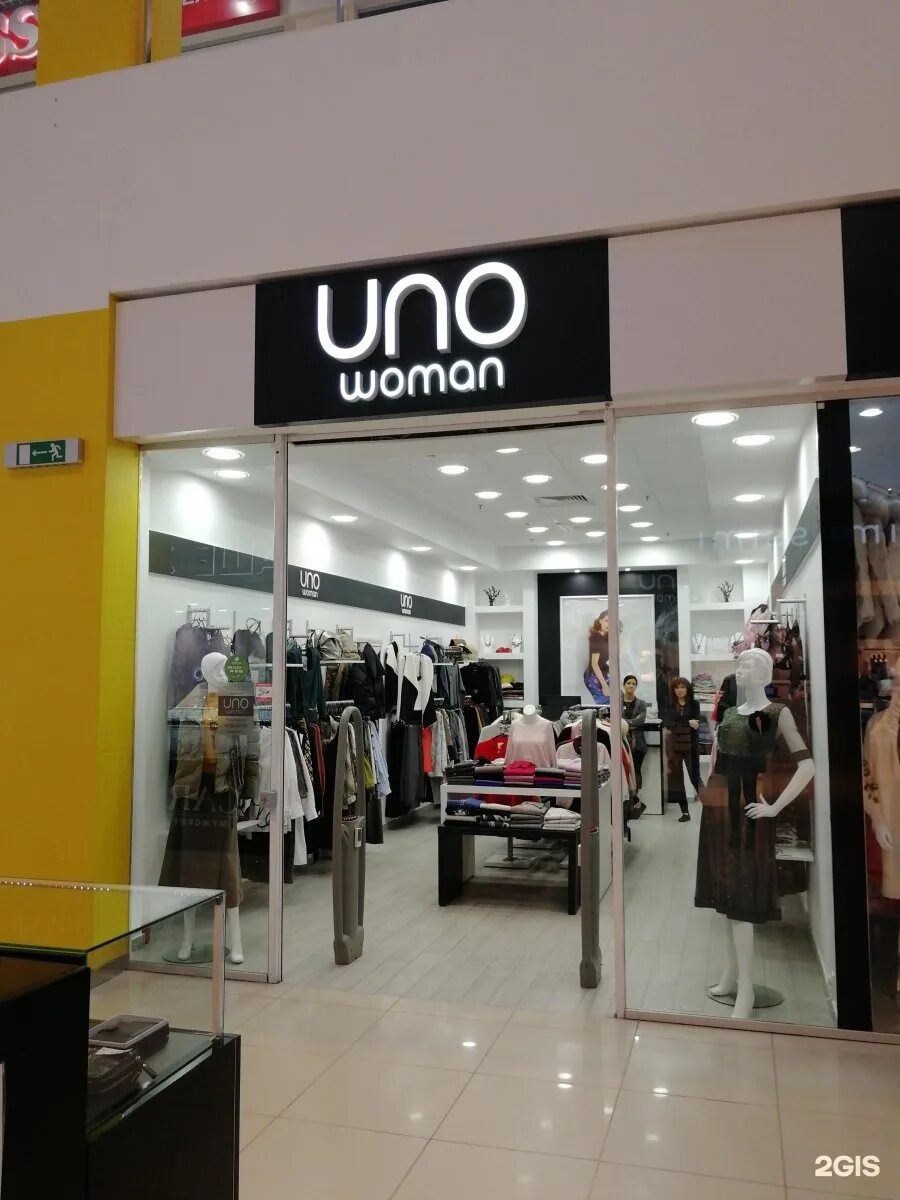 Рио магазины одежды. Уно де 50 магазин. Uno магазин. Uno de 50 магазины в москве. Uno магазин одежды.