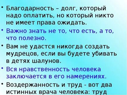 За силу надо платить