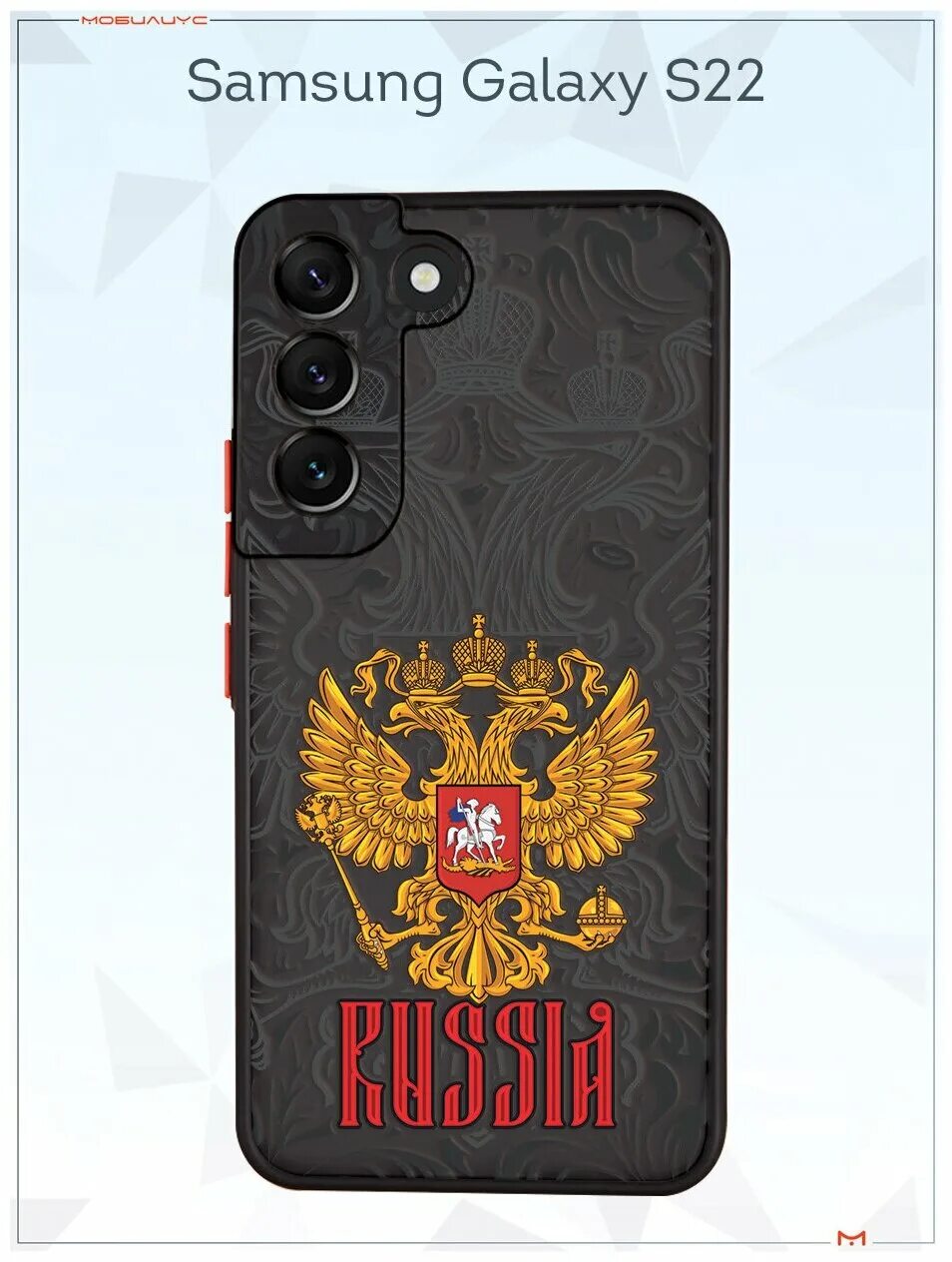 Samsung galaxy s22 чехол. Samsung s22 plus чехол зеленый. Samsung galaxy s21 fe чехол artcase. Чехол samsung s22 ultra. Galaxy s 22 чехол.