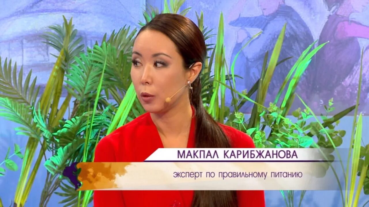 5 элемент". Тариф Старт (Макпал Карибжанова) - КЛАДОВАЯ КУРСОВ