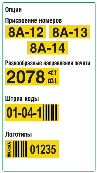 Табличка на стеллаж. Маркировка грузоподъемности стеллажей на складе. информационные таблички на стеллажи. таблички для стеллажей на складе. этикетки на складе.