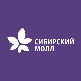 Сибмолл