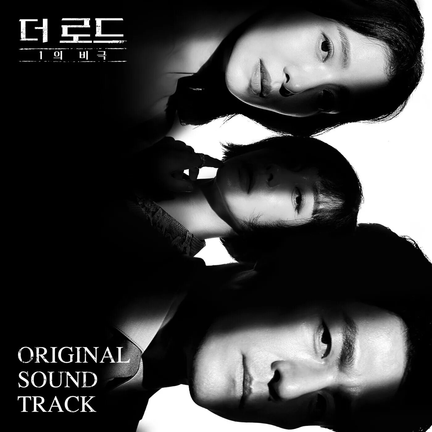 Саундтрек путь. Yi sung yol - memories (the road: the tragedy of one ost - part 1). альбом ost путь. memories yi sung yol.