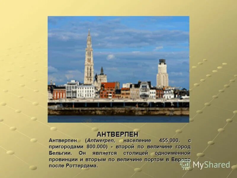 город и столица одноименные. оаэ основная информация. страны и их столицы. страны с одноименными столицами. как называется самая большая страна.