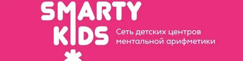 Смарти кидс
