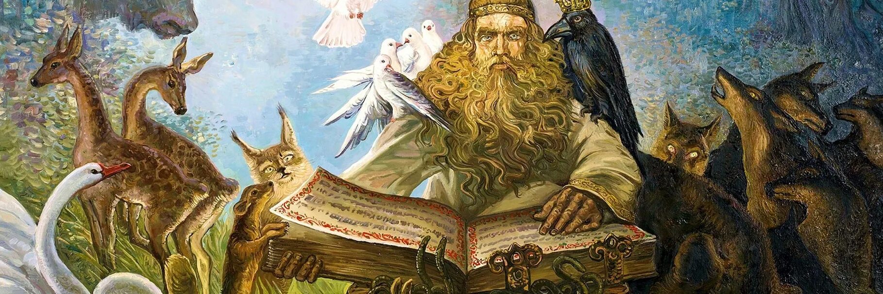 Велес история. Бог велес в древней руси. бог варуна у славян. великий велесов день 11 февраля. велес святой власий.