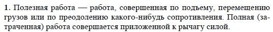 Чистый лист бумаги. Рукопись без фона. Рука пишет ручкой. Чистый листок бумаги. Листок бумаги.
