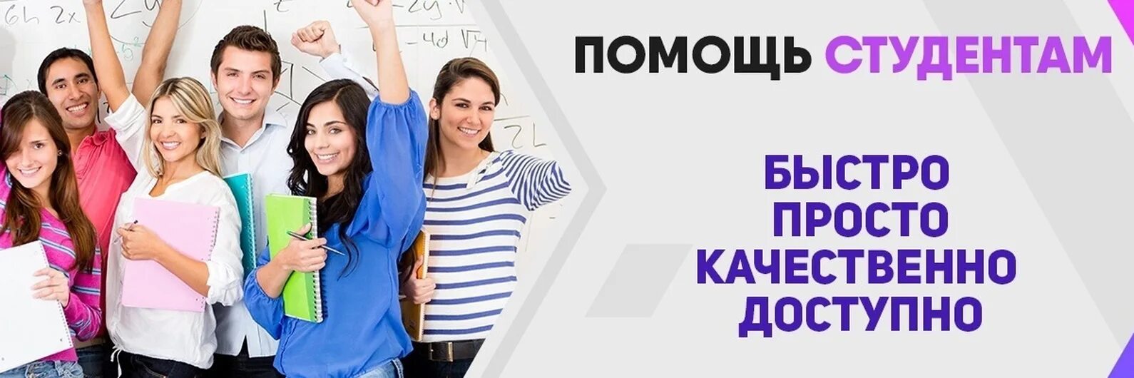 Оформление студенческих работ