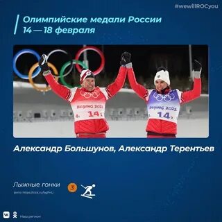 Конец олимпиады