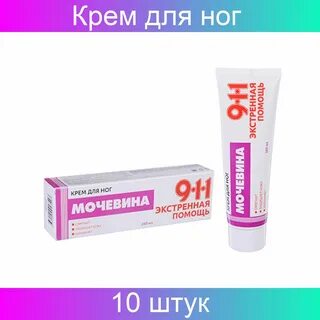20 процентов мочевины