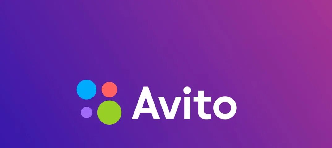 Авито ios. Авито логотип. авито фото. ярлык авито. авито картинка.