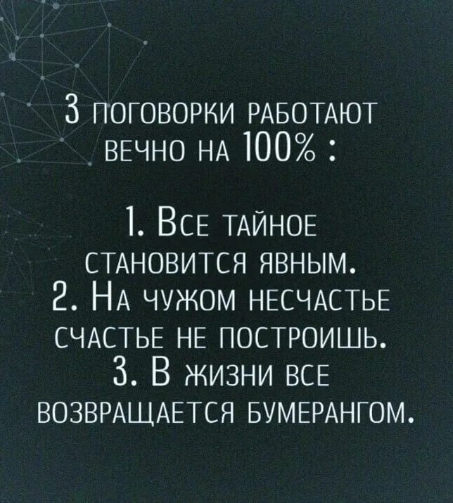 Будет вечно работать