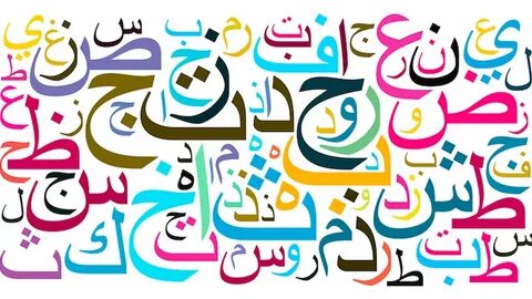 ليه الأجانب مش بيعرفوا ينطقوا بعض الحروف العربية. 