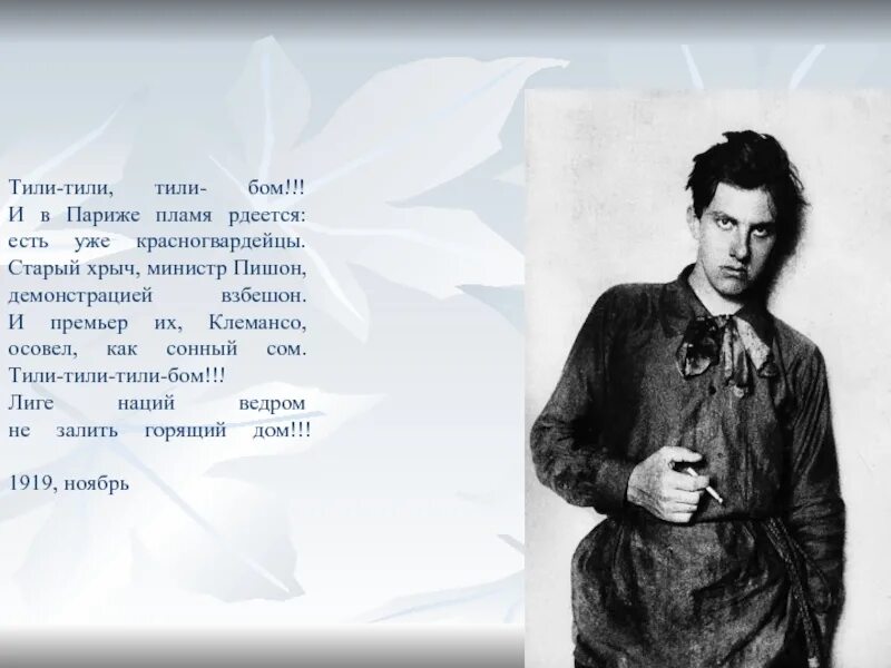 Текст колыбельной тили тили Бом. Страшная песня тили тили Бом текст. Песня тили-тили-Бом текст. Тили тили том текст