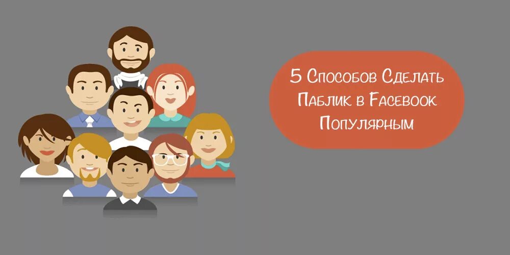 Мультиаккаунт что это. Мультиаккаунты. в поисках друга. ищу друзей. мультиаккаунт картинка.