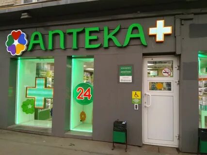 Москва грузинский вал 3