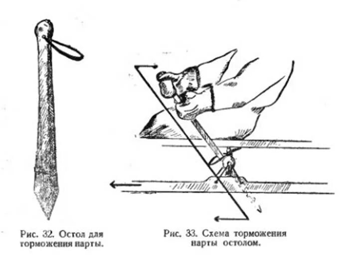 Гренландская народная республика. Оленья упряжка эвенки. Шест нарты 5 букв сканворд. Палка каюра. Ездовые собаки раскраска.