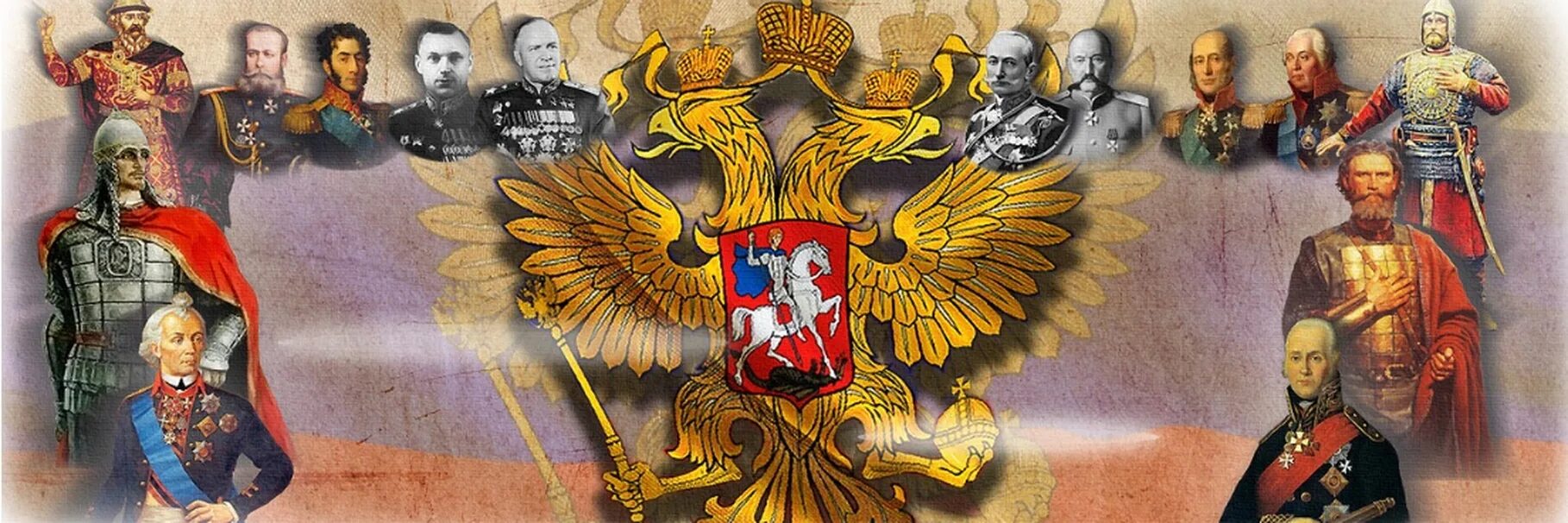 Под символом славным могучей державы