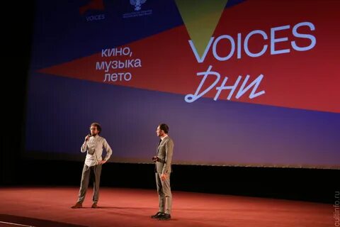 Дни voices